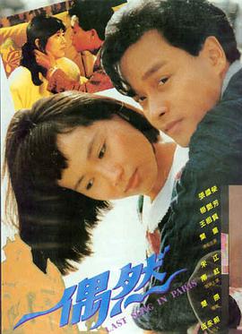 沙丘3